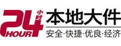 叶县大件起重吊车出租有限公司 